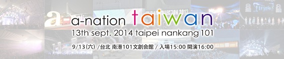 logo_taiwan